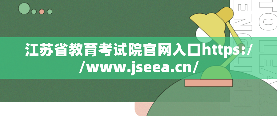 什么是成人专升本？成人专升本需要什么条件和要求？